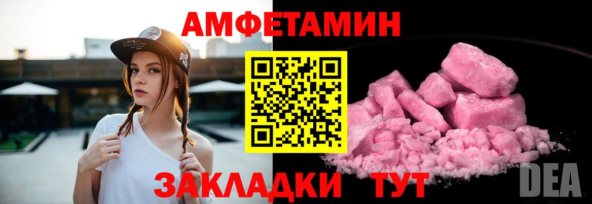 АМФЕТАМИН 98%  Amphetamine  Луховицы  Вход с VPN  АМФЕТАМИН 