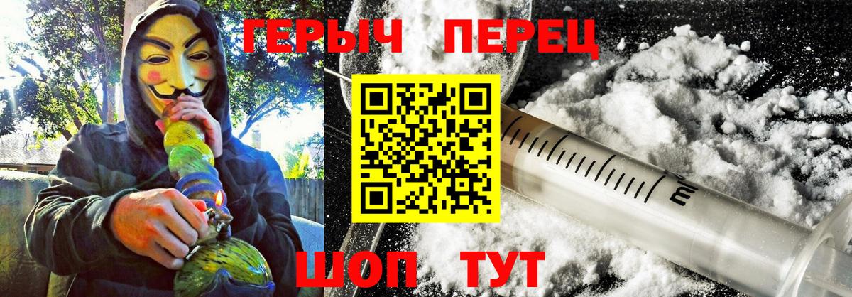 Героин герыч Луховицы