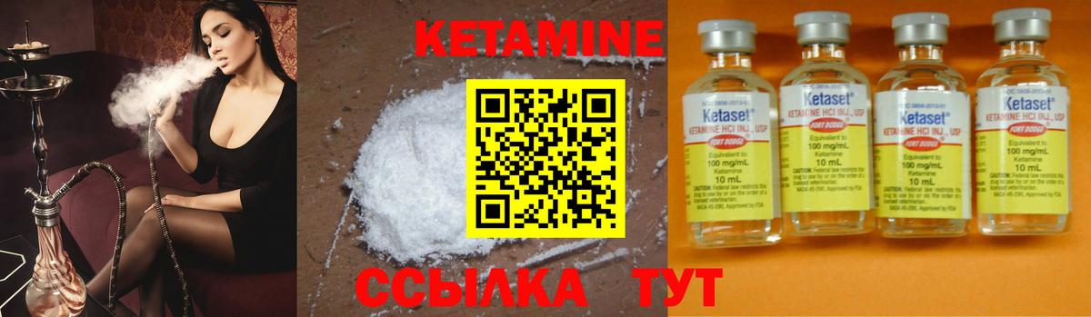 Луховицы  Кетамин ketamine  Вход с VPN 