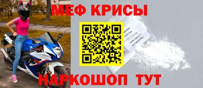 индика Ирбит