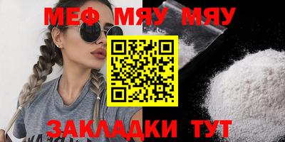 круглые Кандалакша