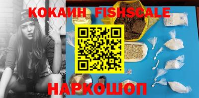 круглые Кандалакша