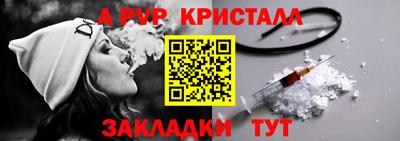 a pvp Ипатово