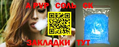 индика Ирбит