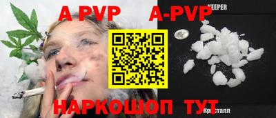 индика Ирбит