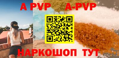 круглые Кандалакша