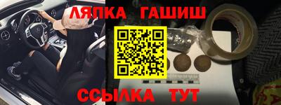 ешки Канаш