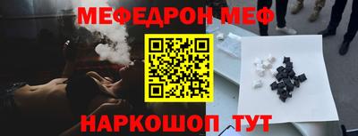 индика Ирбит