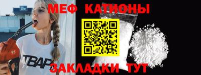 круглые Кандалакша