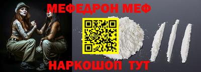 круглые Кандалакша