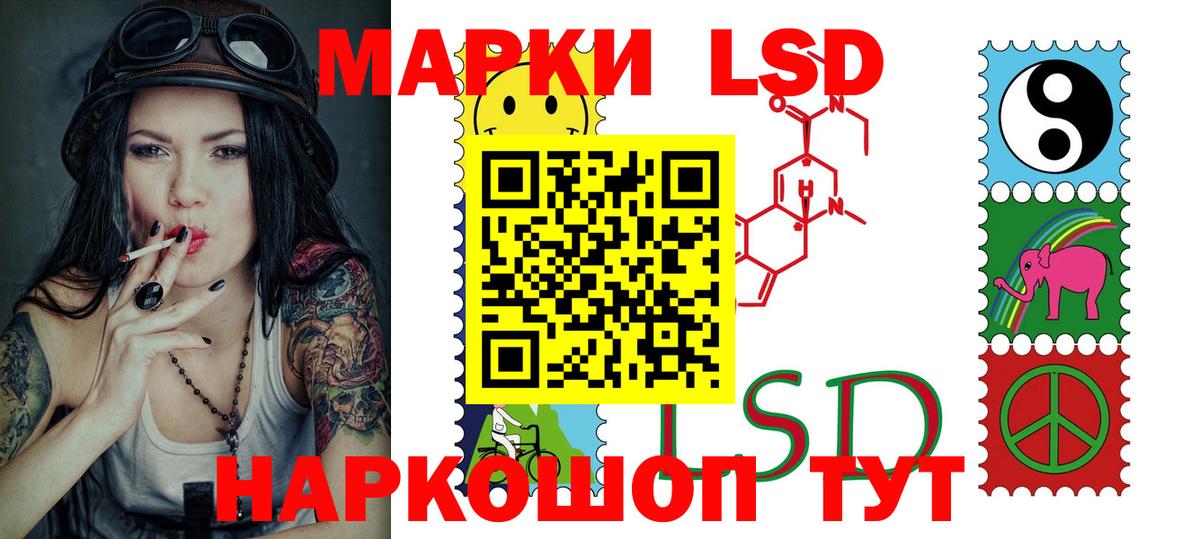 LSD-25 экстази ecstasy Луховицы