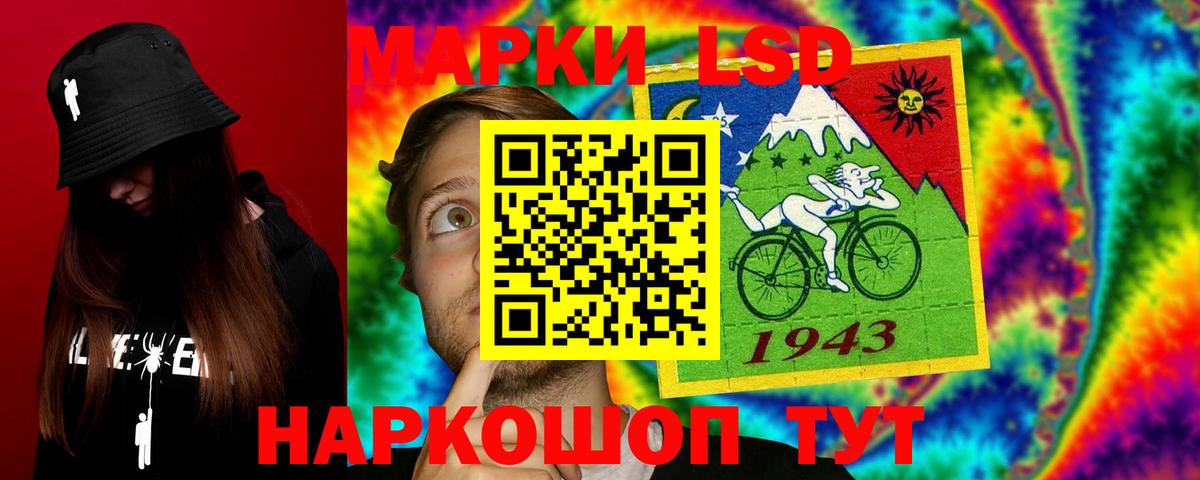 LSD-25 экстази  Вход с VPN  Луховицы  LSD-25 экстази кислота 
