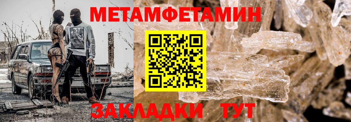 Луховицы  Первитин мет  Вход с VPN 