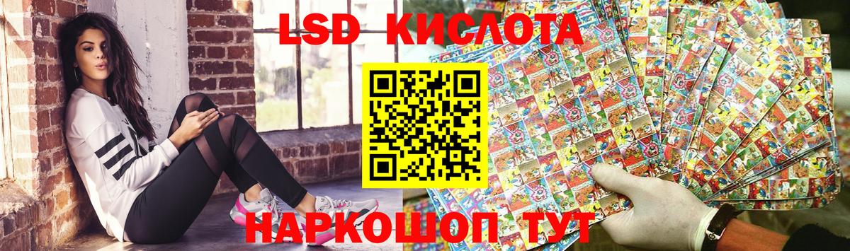 где можно купить наркотик  Вход с VPN  Луховицы  Наркотические марки 1500мкг  Наркотические марки 