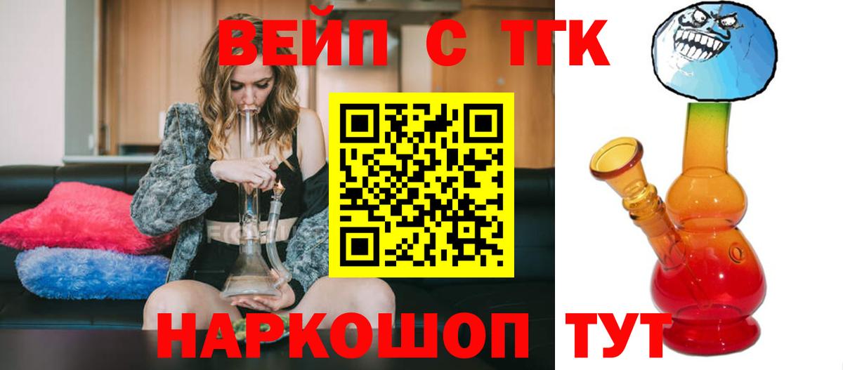 Дистиллят ТГК THC oil  ТГК гашишное масло  Луховицы  Вход с VPN 